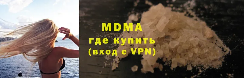 MDMA молли  кракен рабочий сайт  Астрахань 